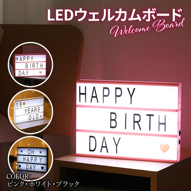 ウエルカムボード LED照明 照明 ウェルカムボード LED サインボード 木製 チアーズ