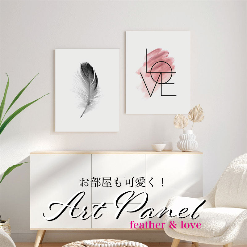 アートパネル キャンバスアート LOVE 絵画 2枚セット 30×40cm アート