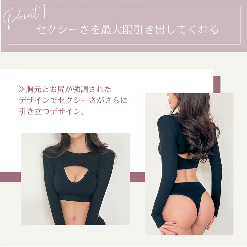 長袖 アームカバー付き 水着 ビキニ セットアップ