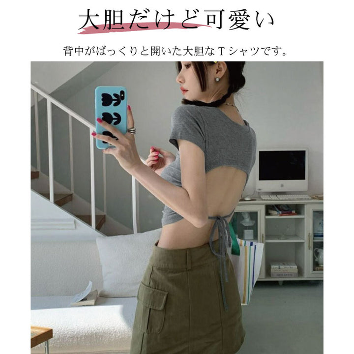 背中開き ショート Tシャツ
