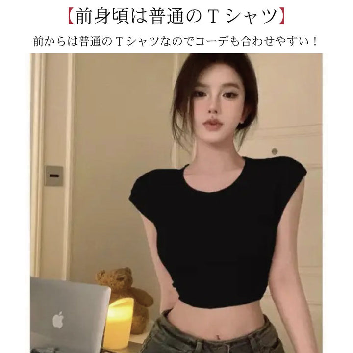 背中開き ショート Tシャツ