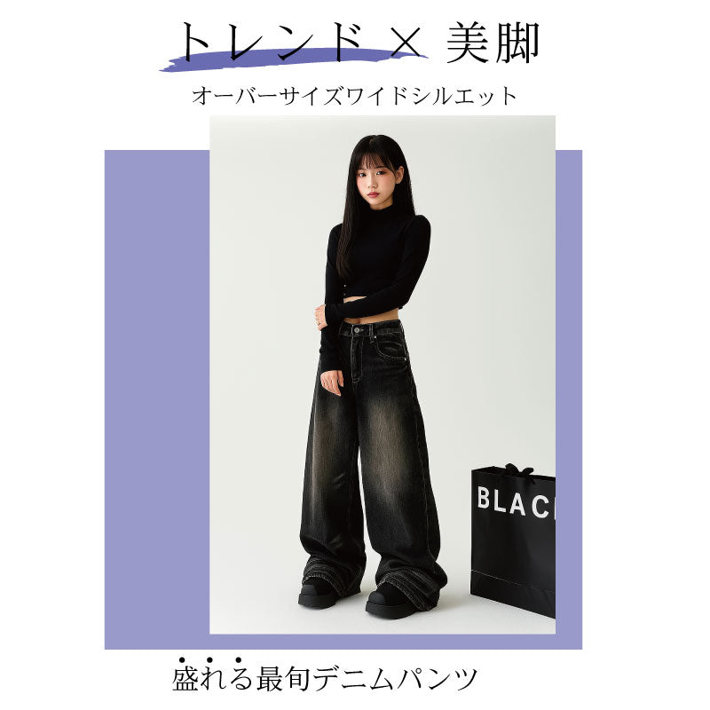 バレル加工デニムパンツ ブラック