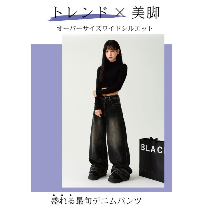 バレル加工デニムパンツ ブラック