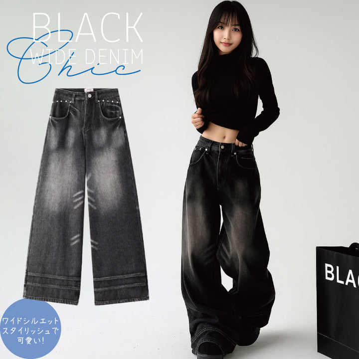 バレル加工デニムパンツ ブラック