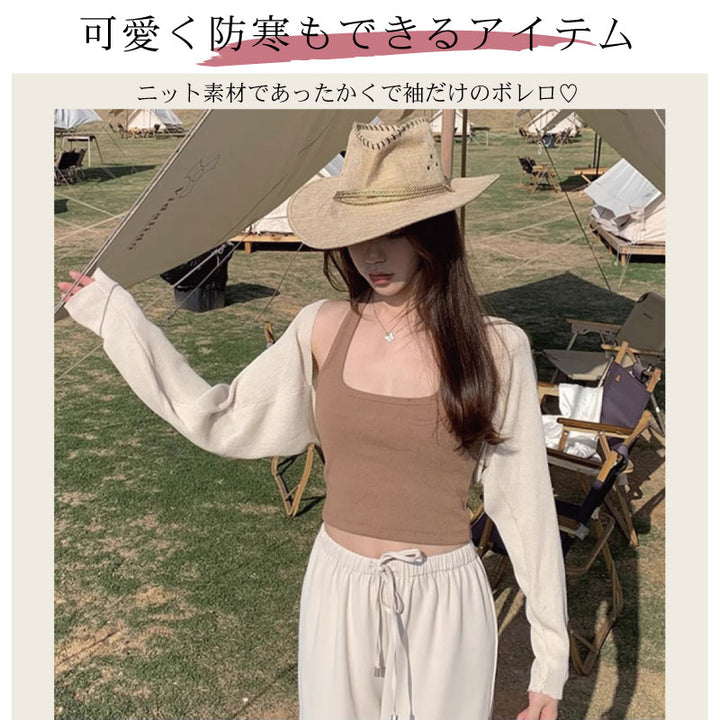 ボレロ サマーカーディガン 薄手