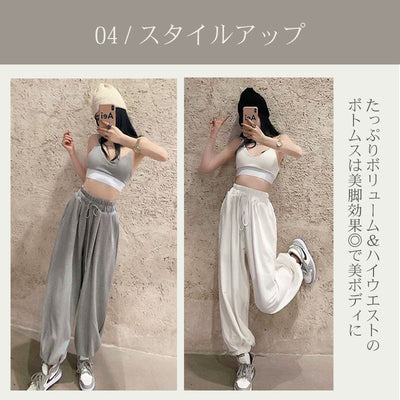 ブラトップ スウェットワイドパンツ セットアップ