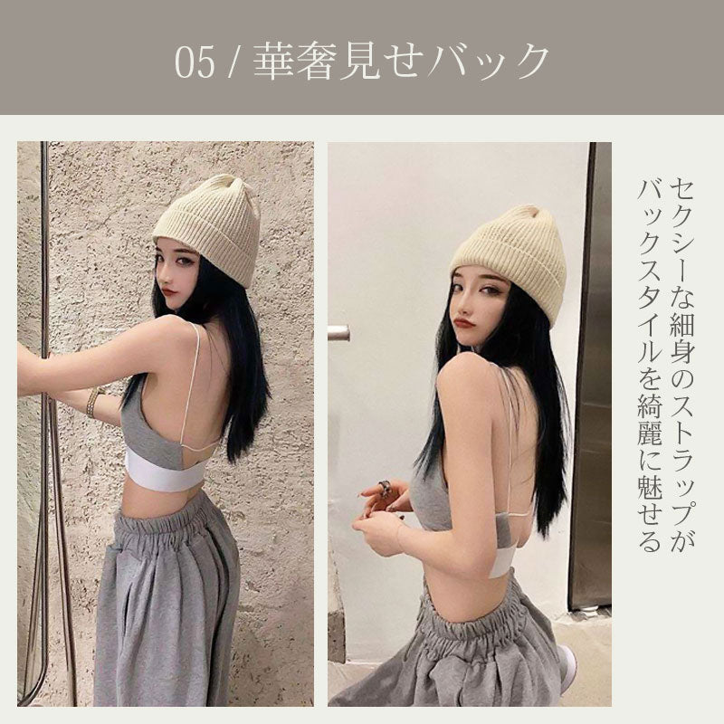 ブラトップ スウェットワイドパンツ セットアップ