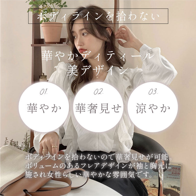 シフォン フリル 長袖シャツ