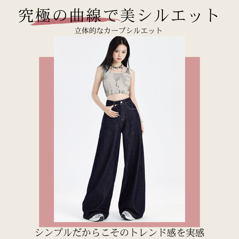 カーブデニムパンツ インディゴ