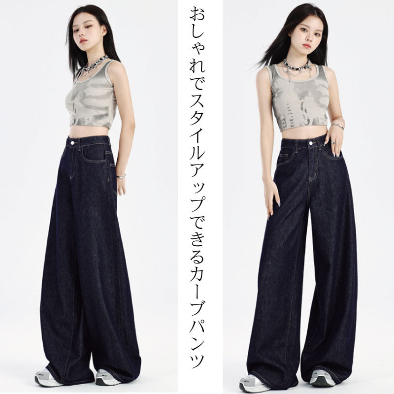 カーブデニムパンツ インディゴ