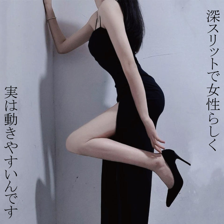 細ストラップ ロングドレス フリーサイズ