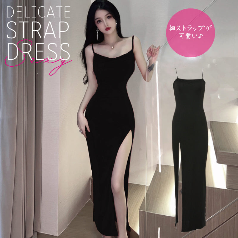 ロングワンピース – FourNine(フォーナイン)｜欲しいが見つかる