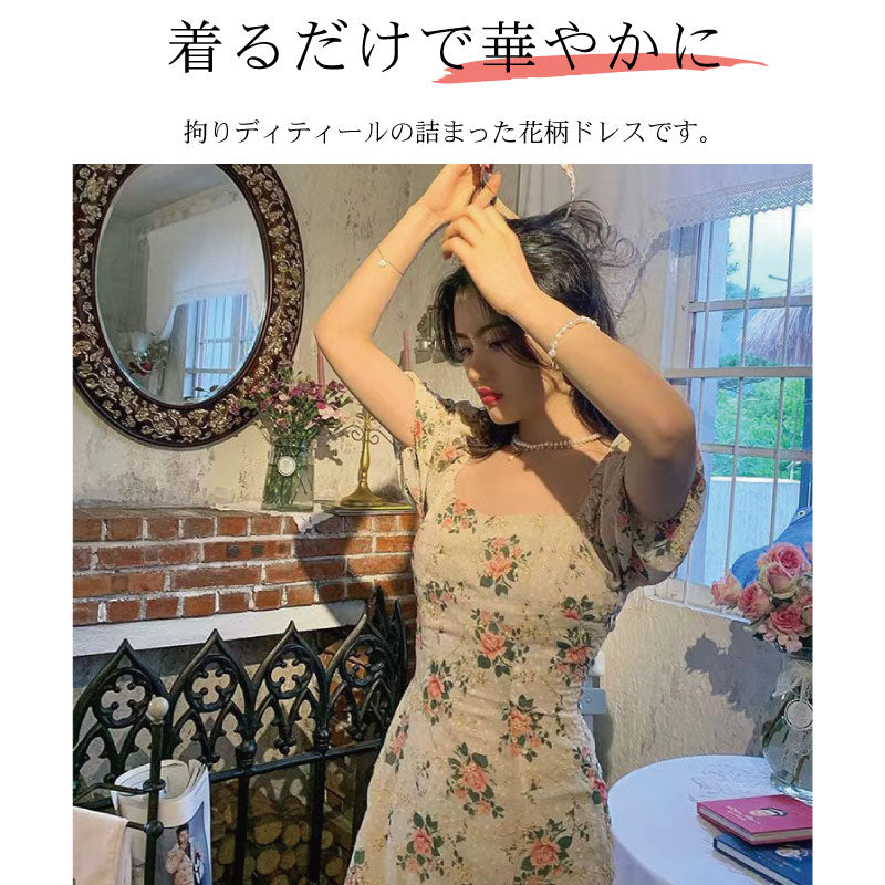 花柄 半袖 ボリューム袖 ワンピース ロング丈