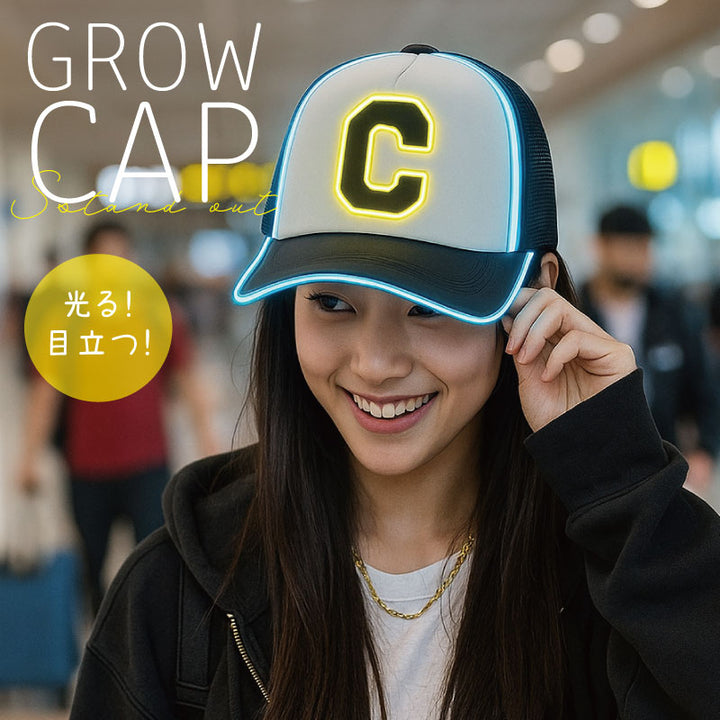 光る LED ベースボールキャップ
