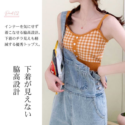 ハートボタン ニット タンクトップ