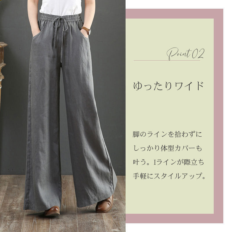 ワイドパンツ ガウチョ コットン