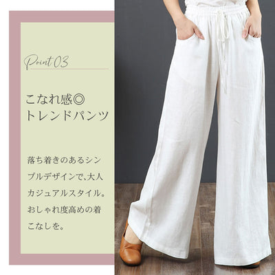 ワイドパンツ ガウチョ コットン