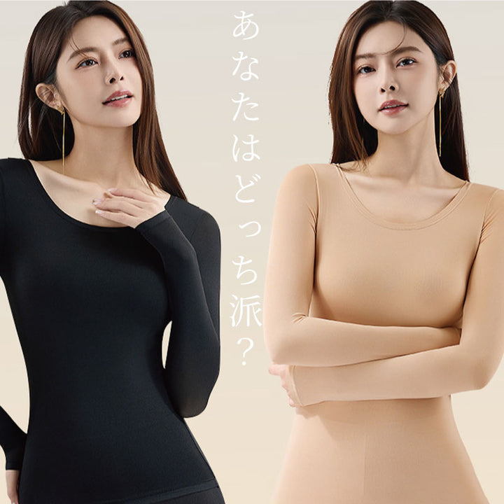 あったか インナー シームレス レディース 長袖 上下セット セットアップ すっきりシルエット フリーサイズ