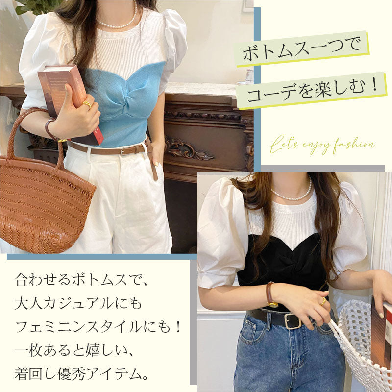 バルーン袖 Tシャツ 重ね着 レイヤード風