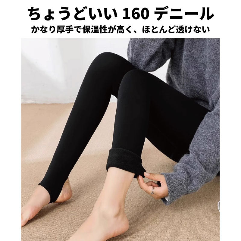裏起毛 レギンス 極圧 レディース スパッツ トレンカ ロング 2Type