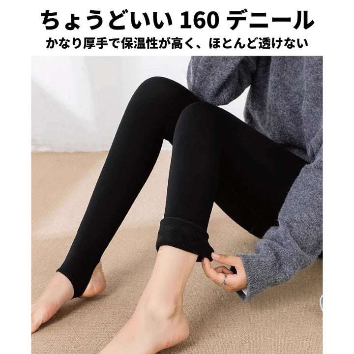 裏起毛 レギンス 極圧 レディース スパッツ トレンカ ロング 2Type