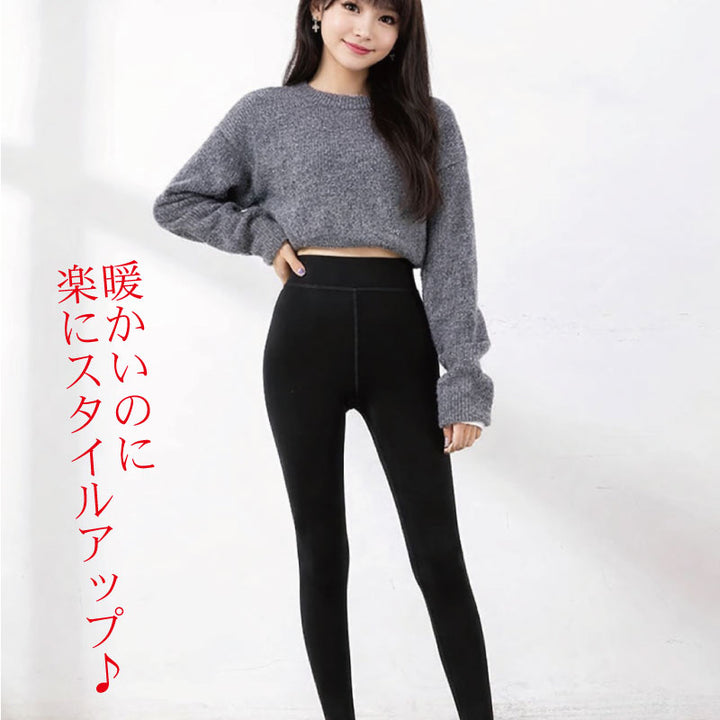 裏起毛 レギンス 極圧 レディース スパッツ トレンカ ロング 2Type