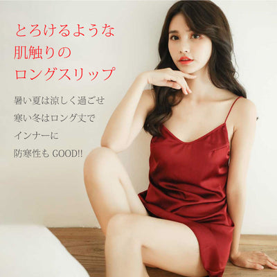 长滑动吊带垫长衬裙