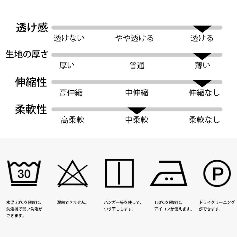 长滑动吊带垫长衬裙