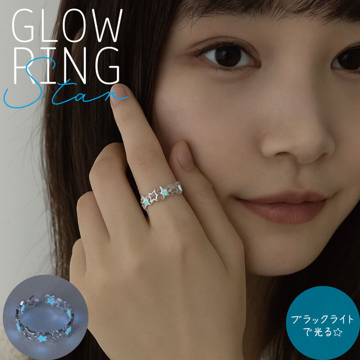 リング 指輪 光る スター 星 1個