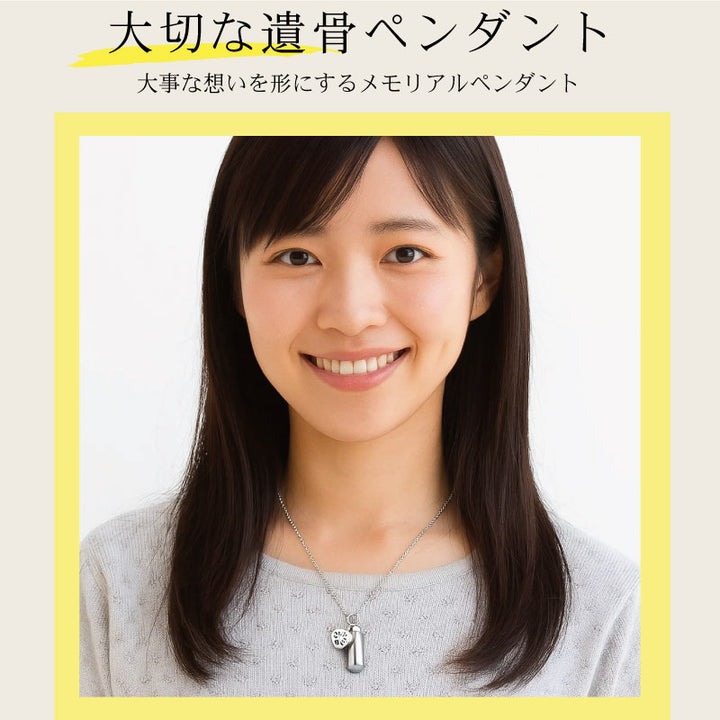 遺骨ペンダント カロート カプセル 肉球 メモリアルペンダント
