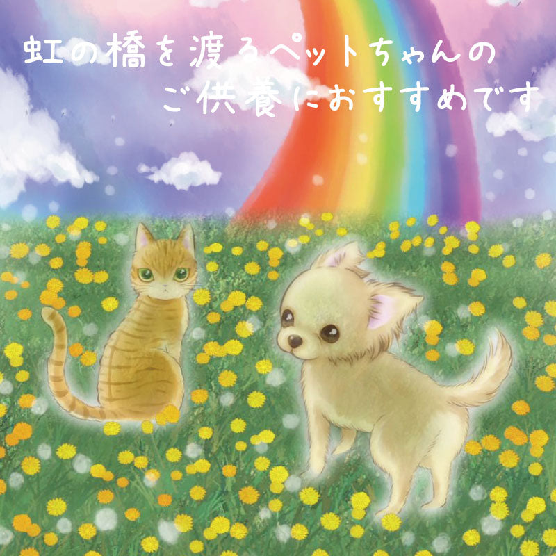 遺骨ペンダント カロート カプセル 肉球 メモリアルペンダント