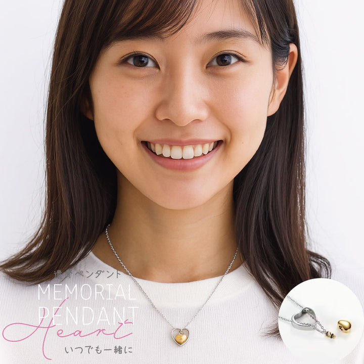 遺骨ペンダント ハート 枠 フレーム メモリアルペンダント