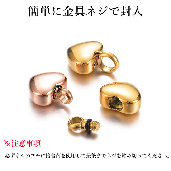 メモリアルペンダント ぷっくりハート 遺骨ペンダント