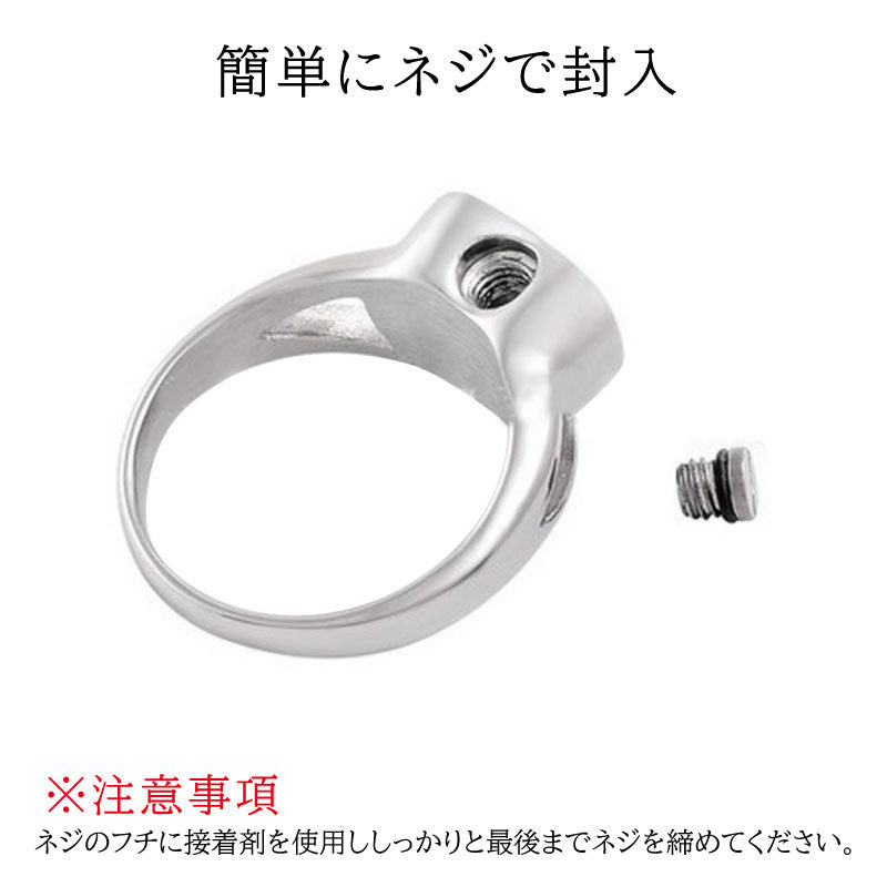 遺骨アクセサリー メモリアルリング 指輪 ハート