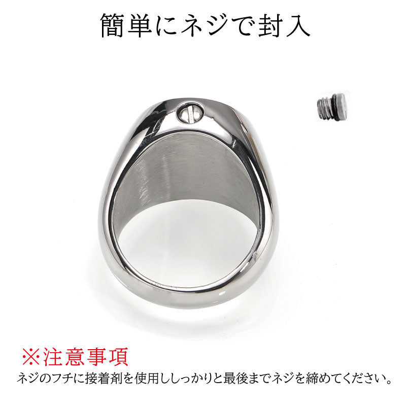 遺骨アクセサリー メモリアルリング 指輪