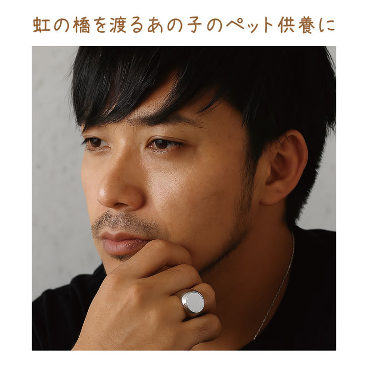 遺骨アクセサリー メモリアルリング 指輪