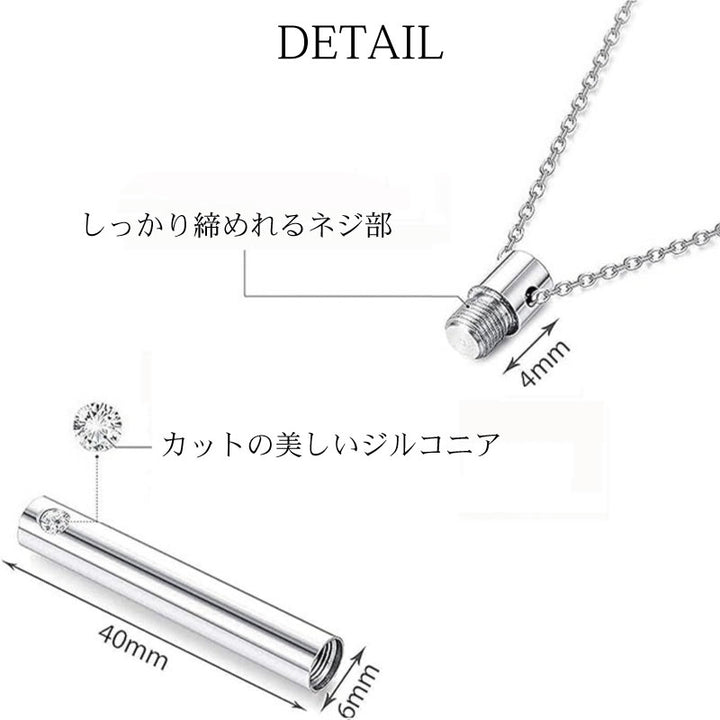 遺骨ペンダント ロケット 筒 カロート ジルコニア付き メモリアルペンダント