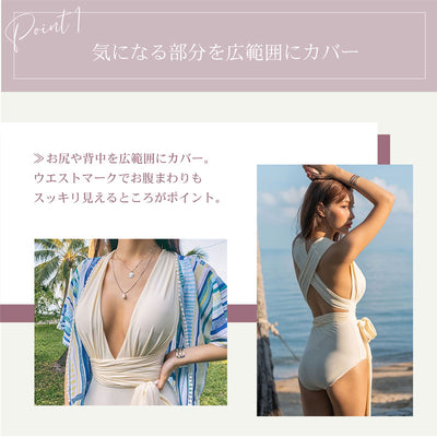 ワンピース水着 シンプル