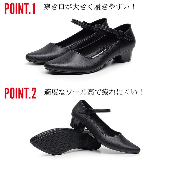 走れる パンプス ラバーパンプス 痛くない 脱げにくい 足首ストラップ アンクルストラップ