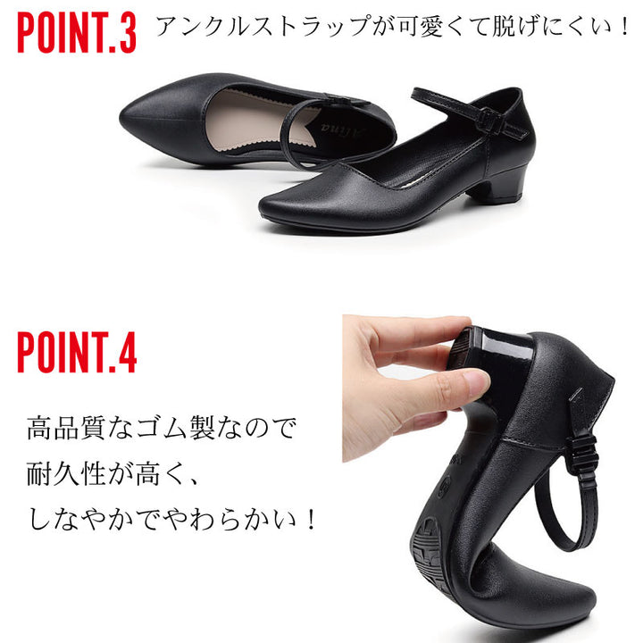 走れる パンプス ラバーパンプス 痛くない 脱げにくい 足首ストラップ アンクルストラップ