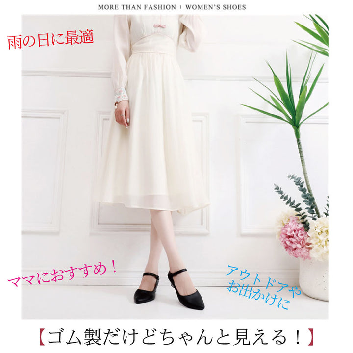 走れる パンプス ラバーパンプス 痛くない 脱げにくい 足首ストラップ アンクルストラップ