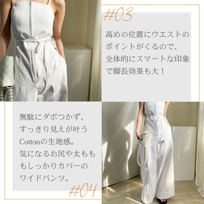 サロペット オーバーオール ワイドパンツ