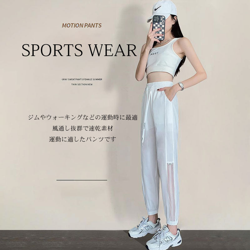 シースルー メッシュ ロングパンツ