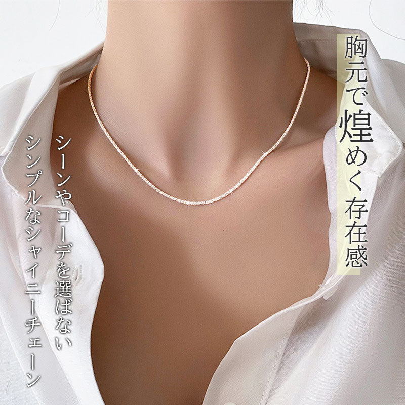 シェイニー チェーン ネックレス