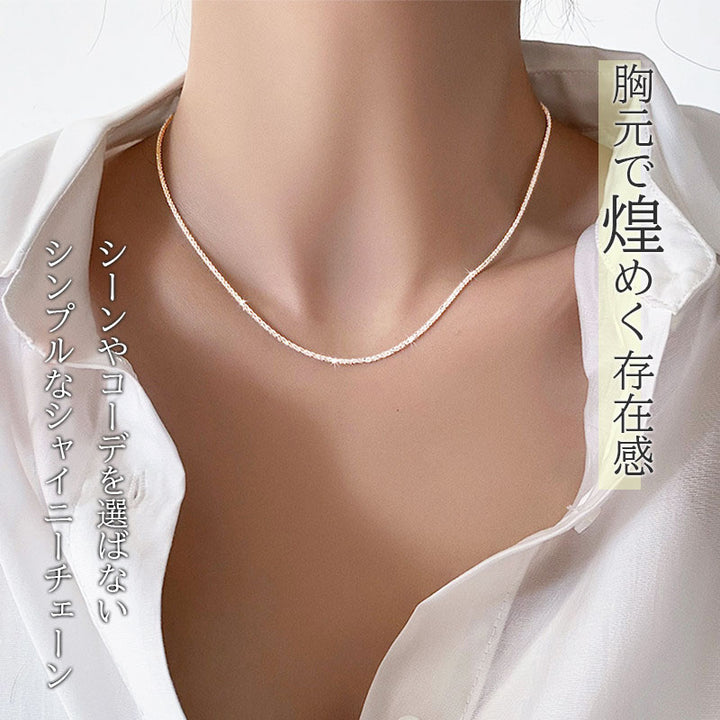 シェイニー チェーン ネックレス