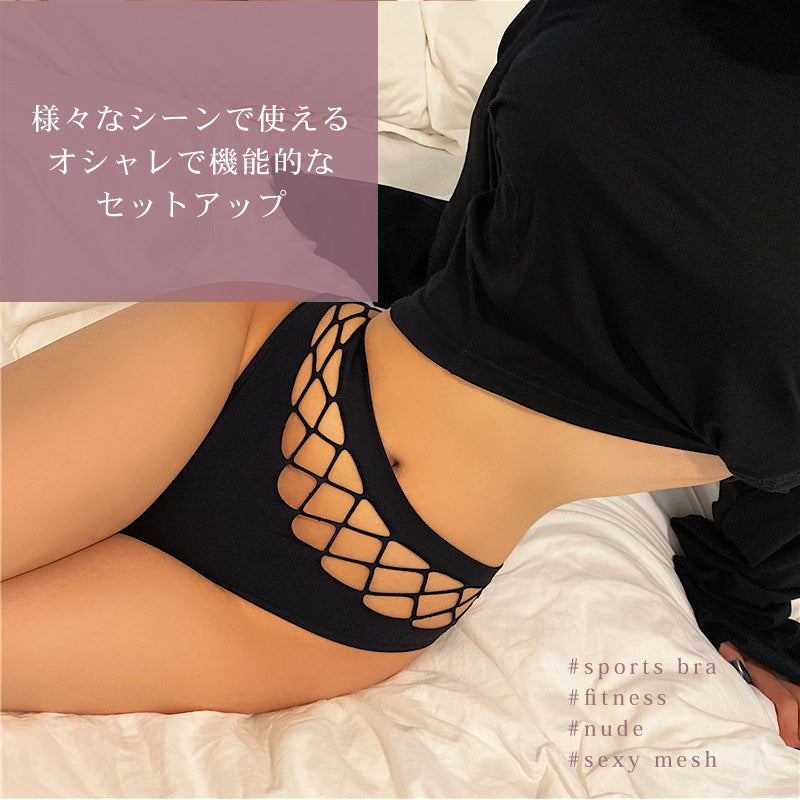 スポーツブラ メッシュ 同デザイン パンツセット