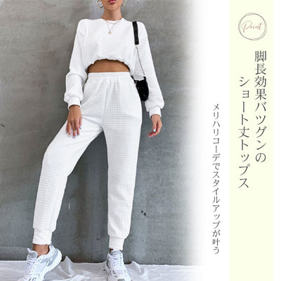 スウェット セットアップ ワッフル