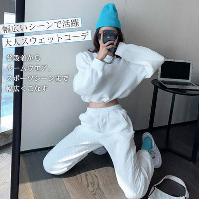 スウェット セットアップ ワッフル