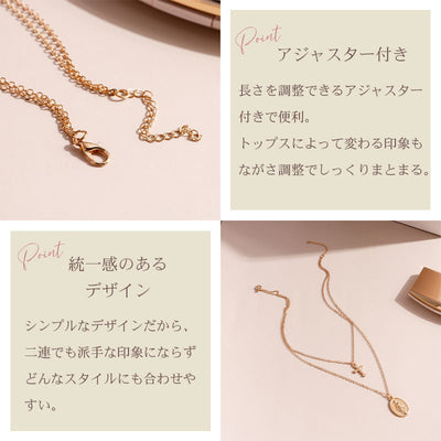 2連ネックレス クロス&マリア