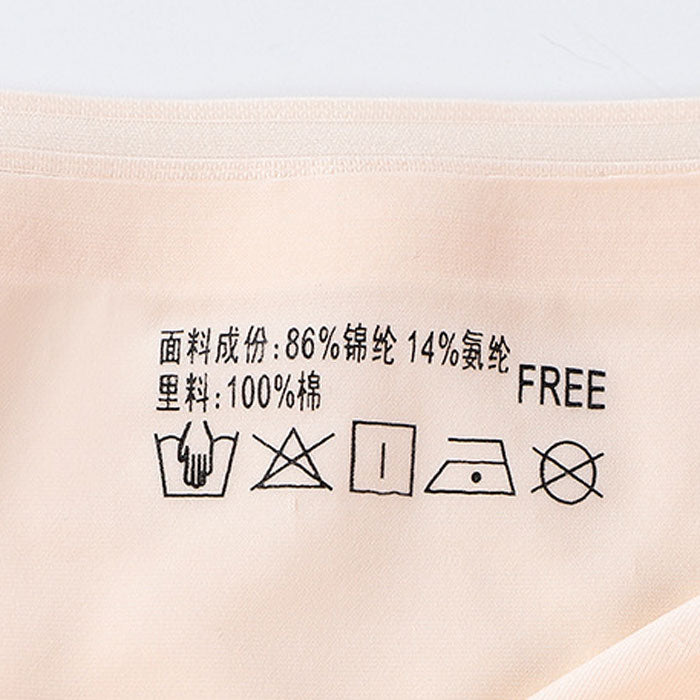 シームレスショーツ パンツ レディース 小さめサイズ ワンサイズ フリーサイズ